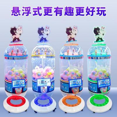 儿童扭蛋机工厂货源与数码技术应用解析